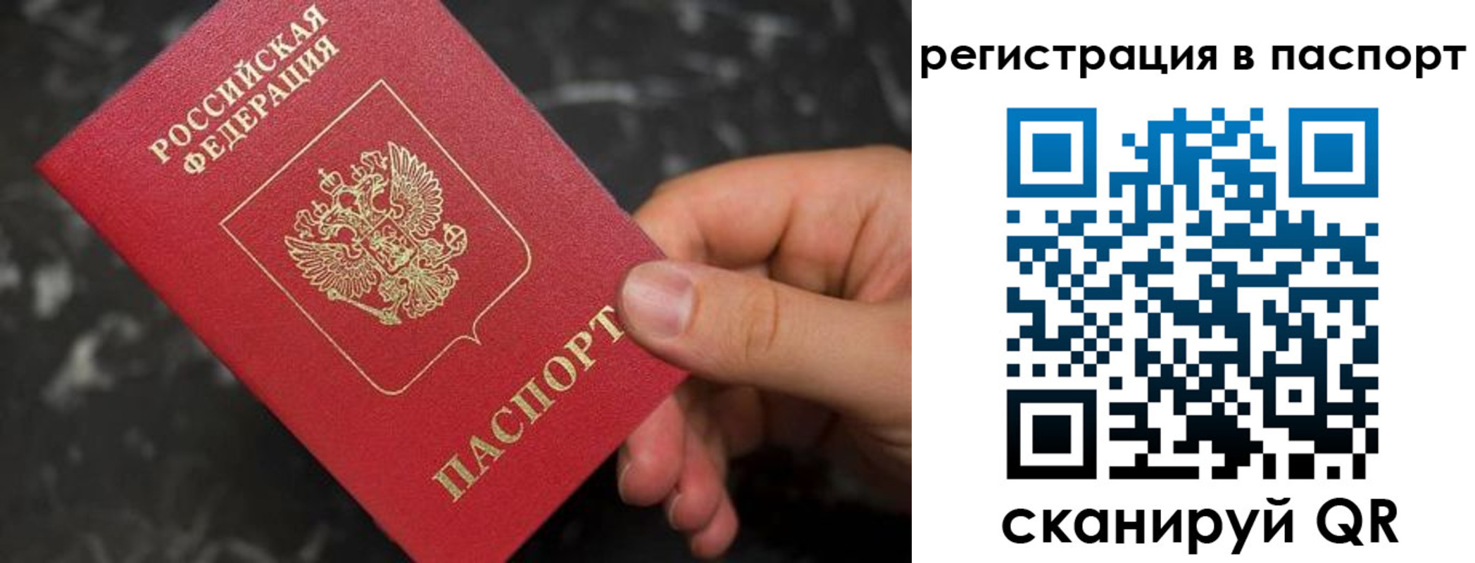 временная регистрация собственник в Коврове