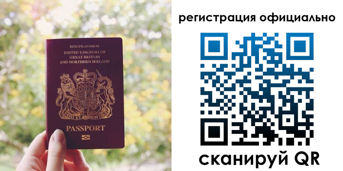 прописка ребенка в Коврове