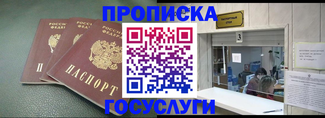 регистрация в Коврове